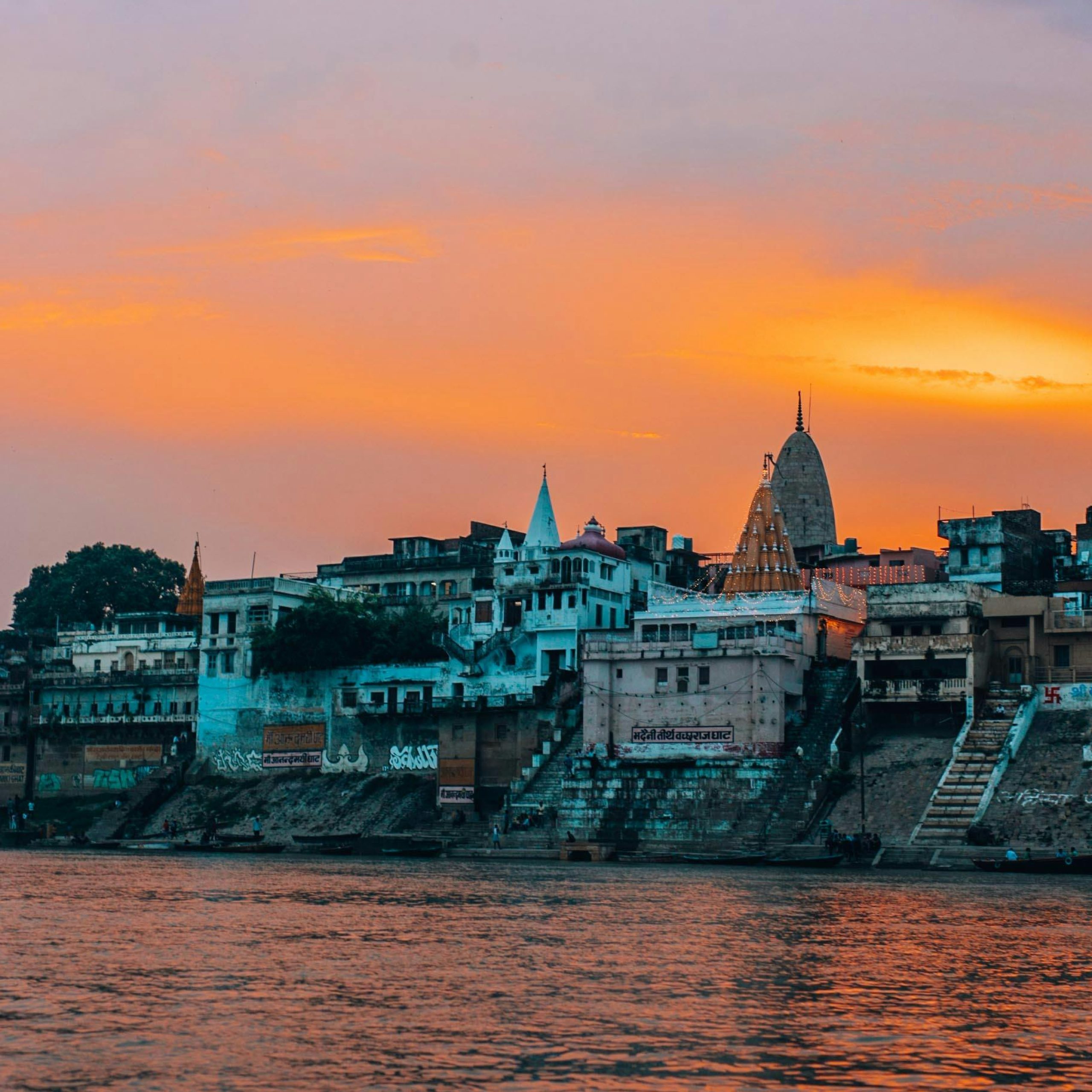 Ayodhya Tour Packages